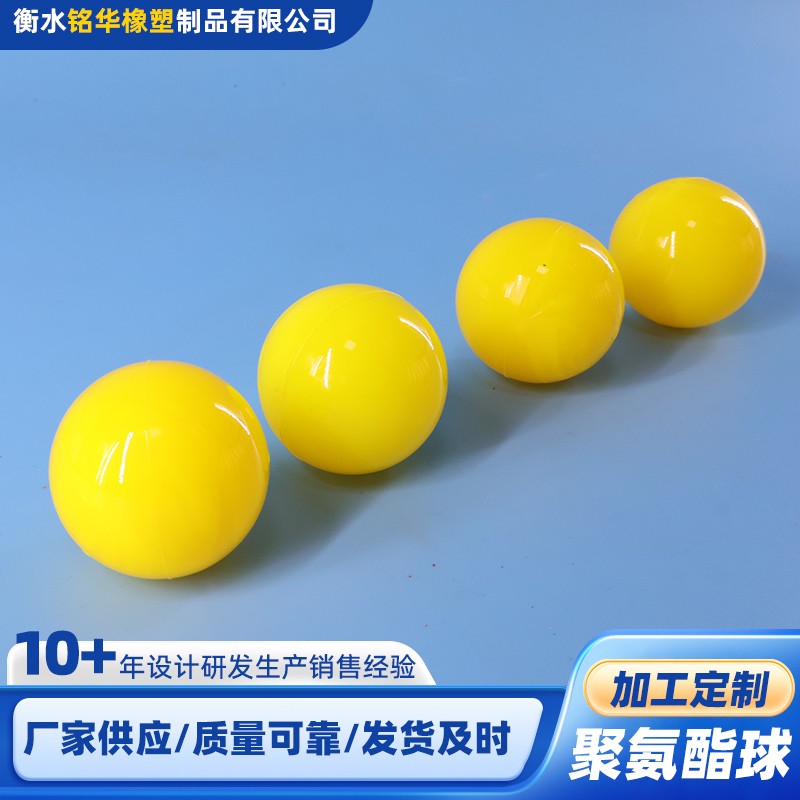 PU弹力球生产车间实拍