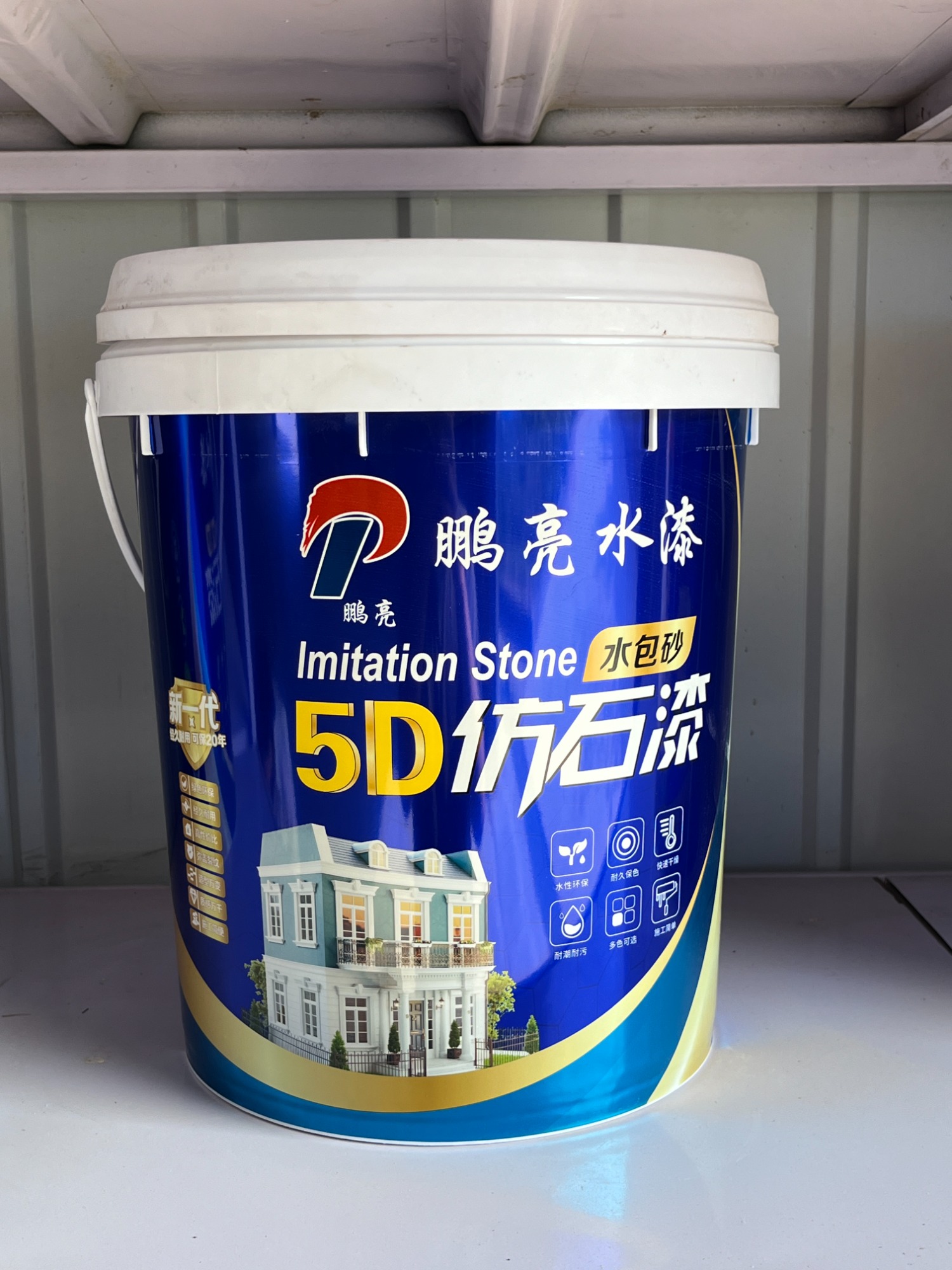 冠晶石产品外墙施工效果图