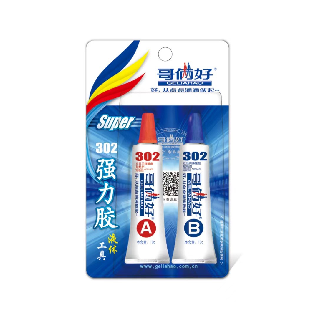 发泡胶产品仓储实拍