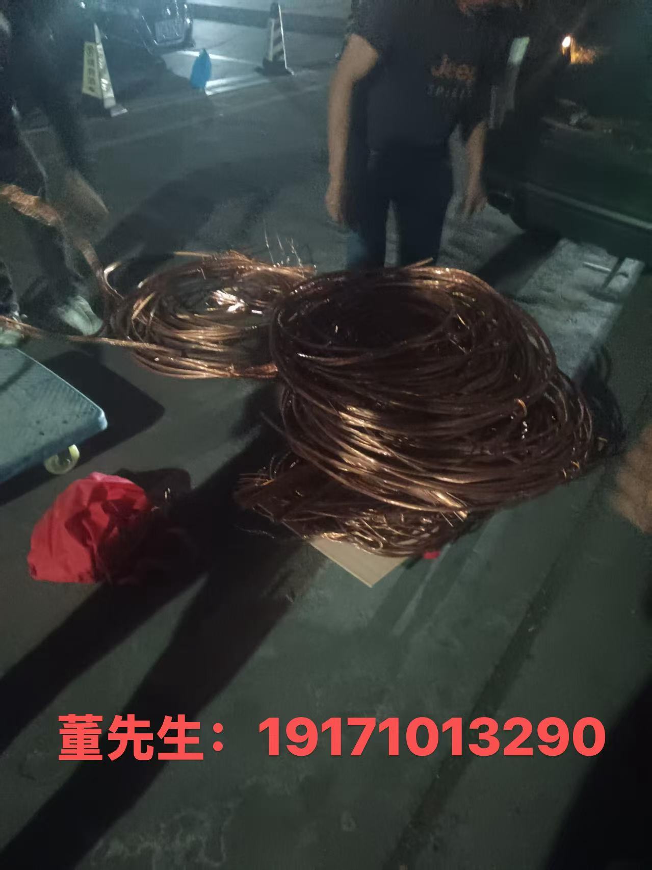 广东废旧电线电缆再生资源基地作业现场