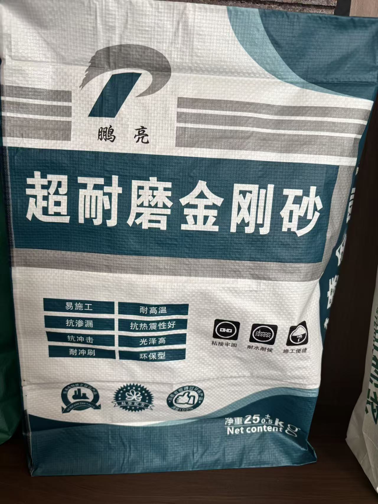 河北高强修补砂浆厂区实拍