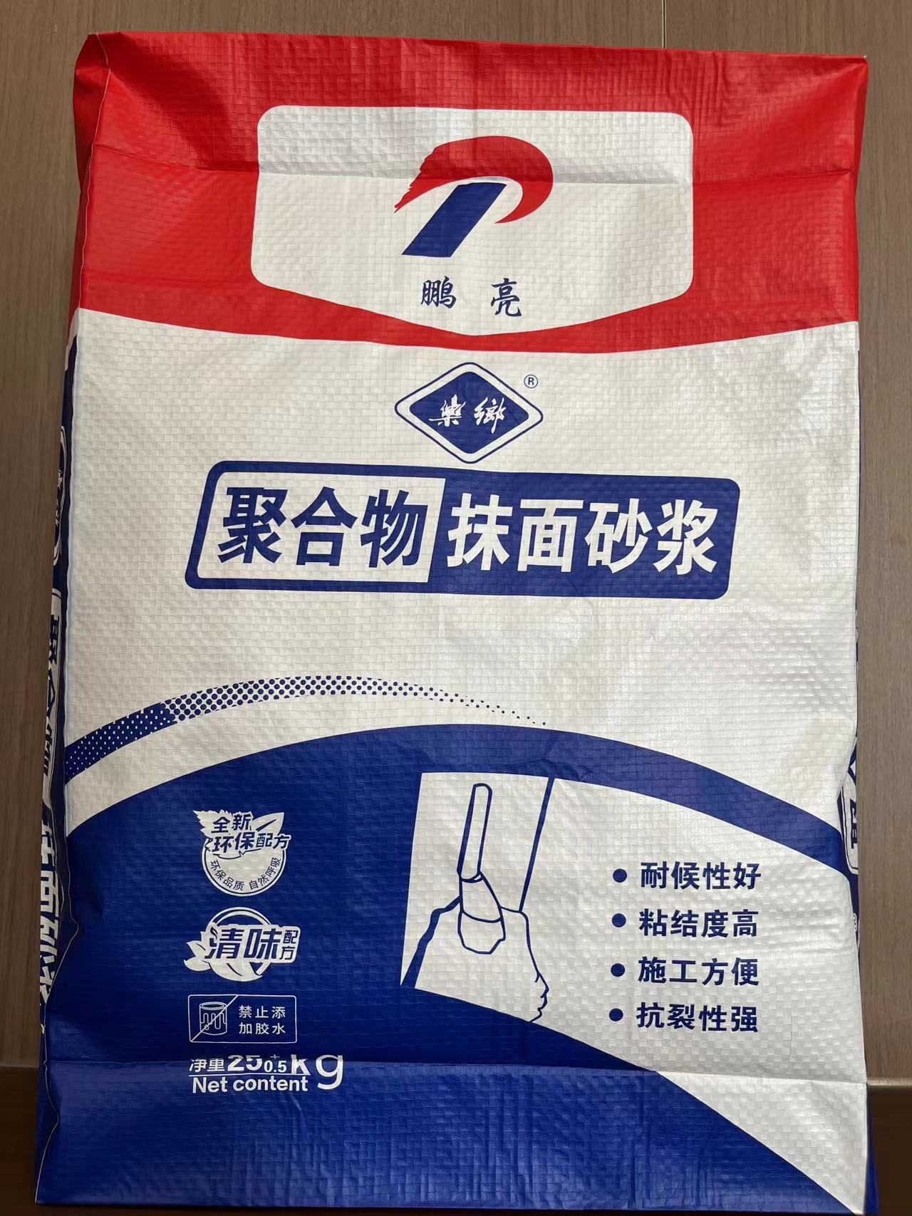 外墙轻质抹灰石膏生产车间