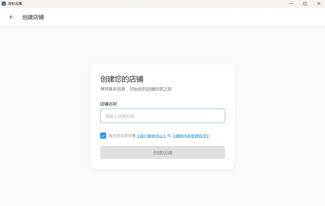 本地创作者****