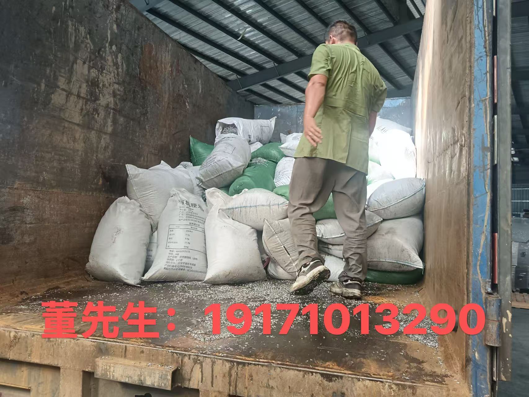 广州再生资源回收现场