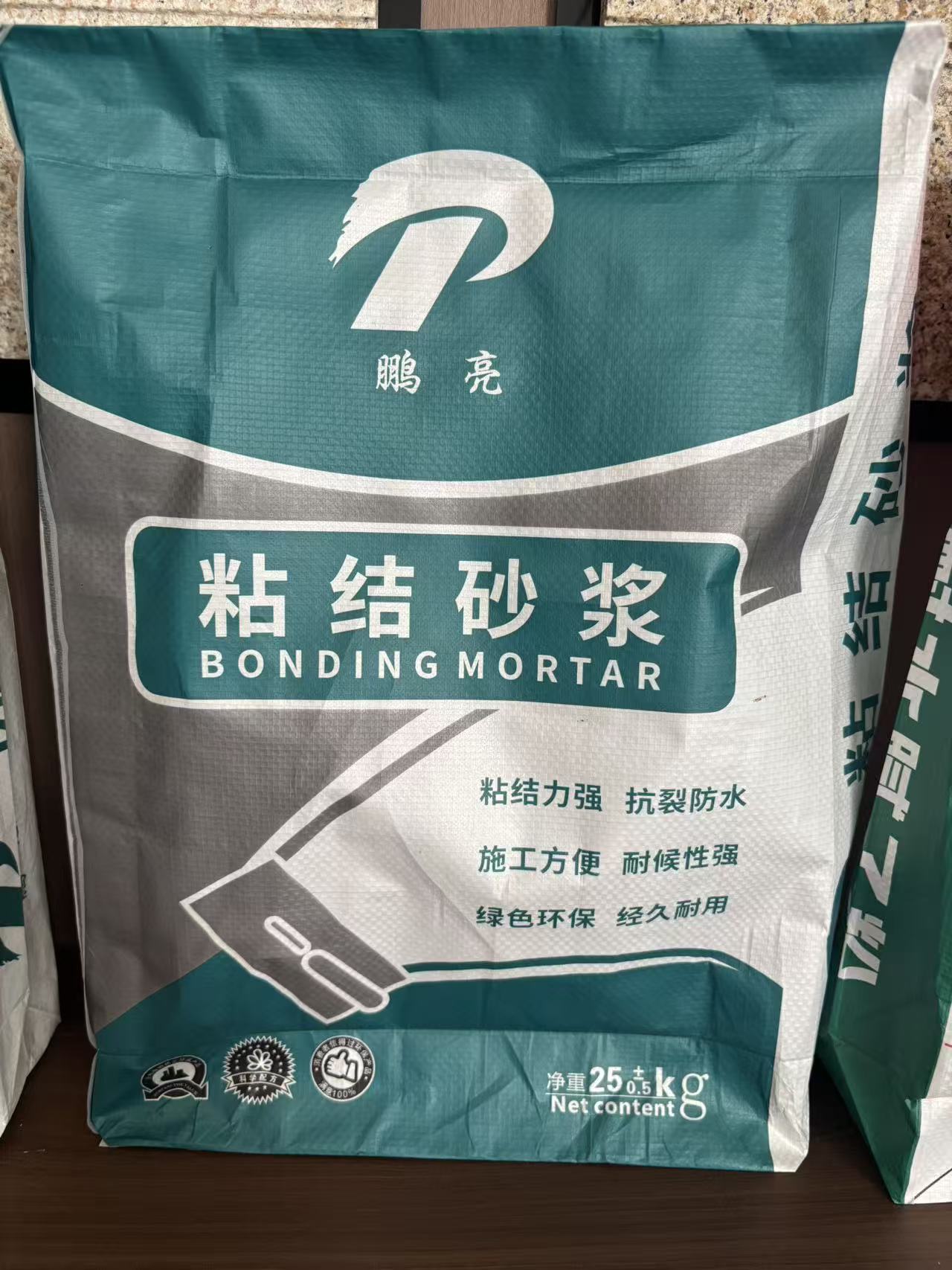 抗裂修补砂浆工厂生产现场