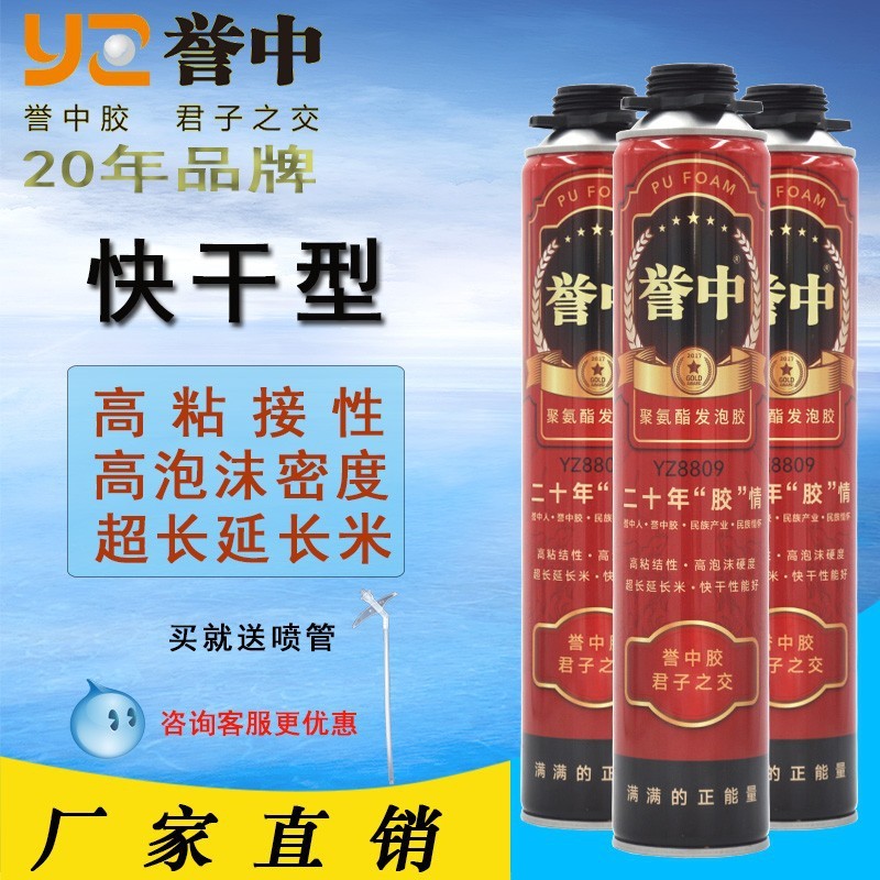 PTS喷涂发泡胶仓储实拍