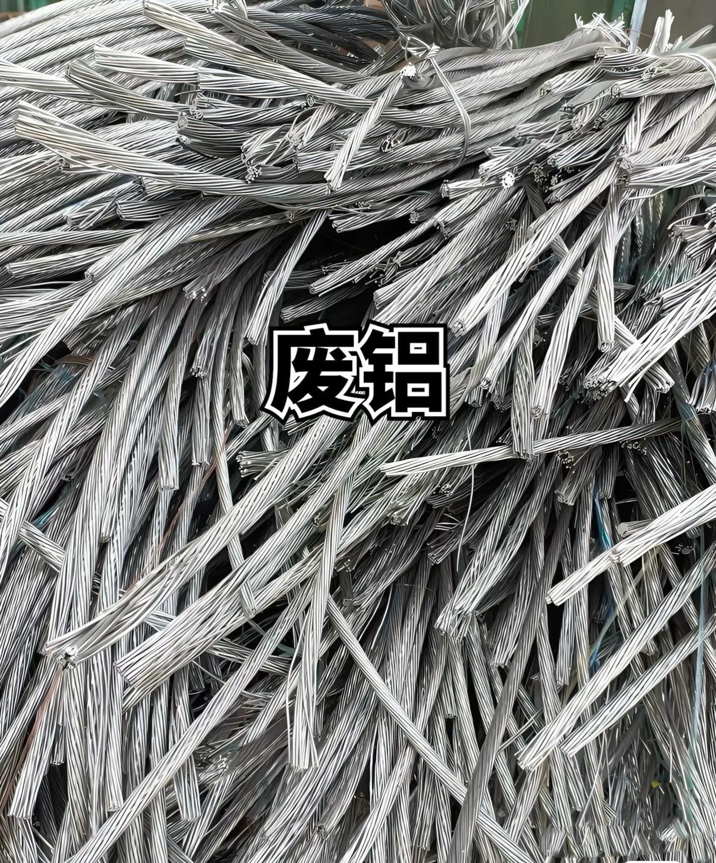 北京铜管回收现场作业图