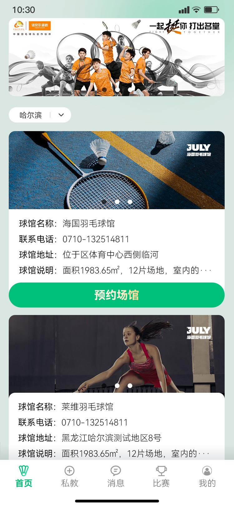 AI软件服务选型指南