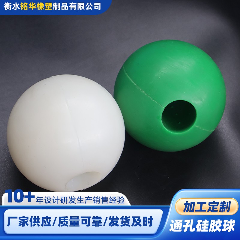 带孔橡胶球生产厂区实拍