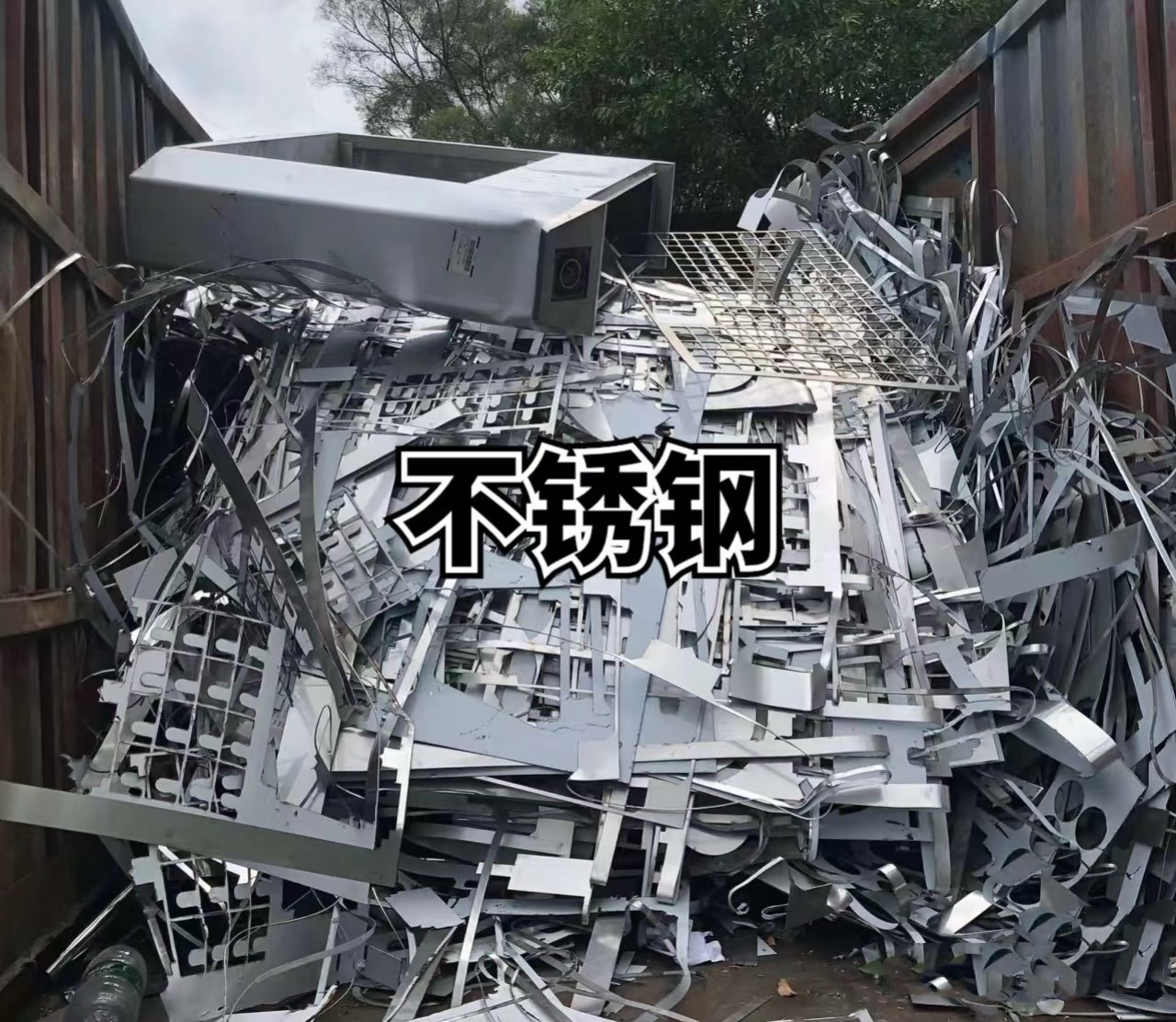 紫铜回收现场