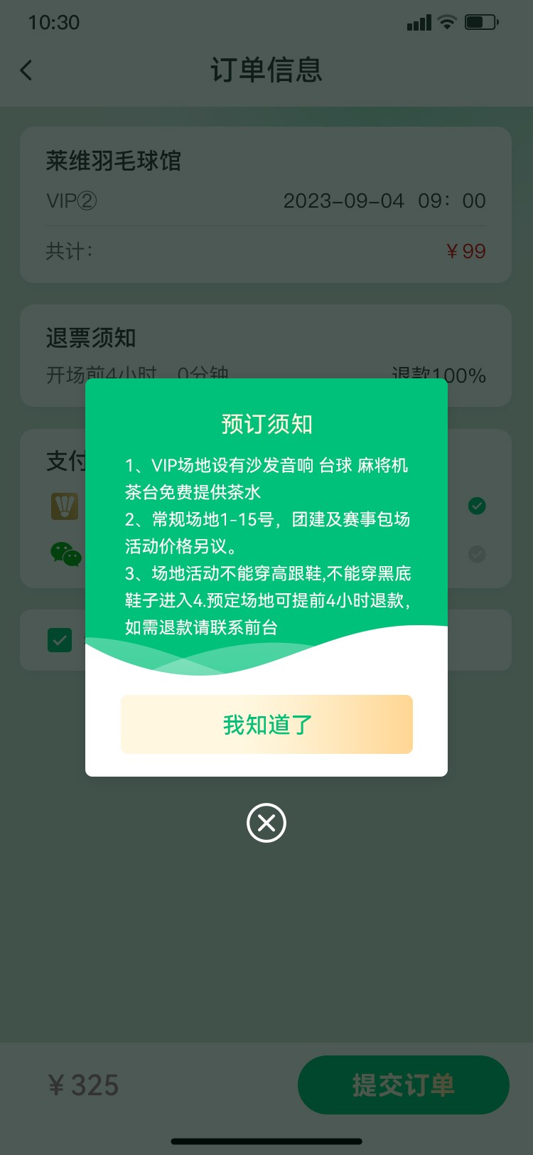 AI生产管理系统落地服务