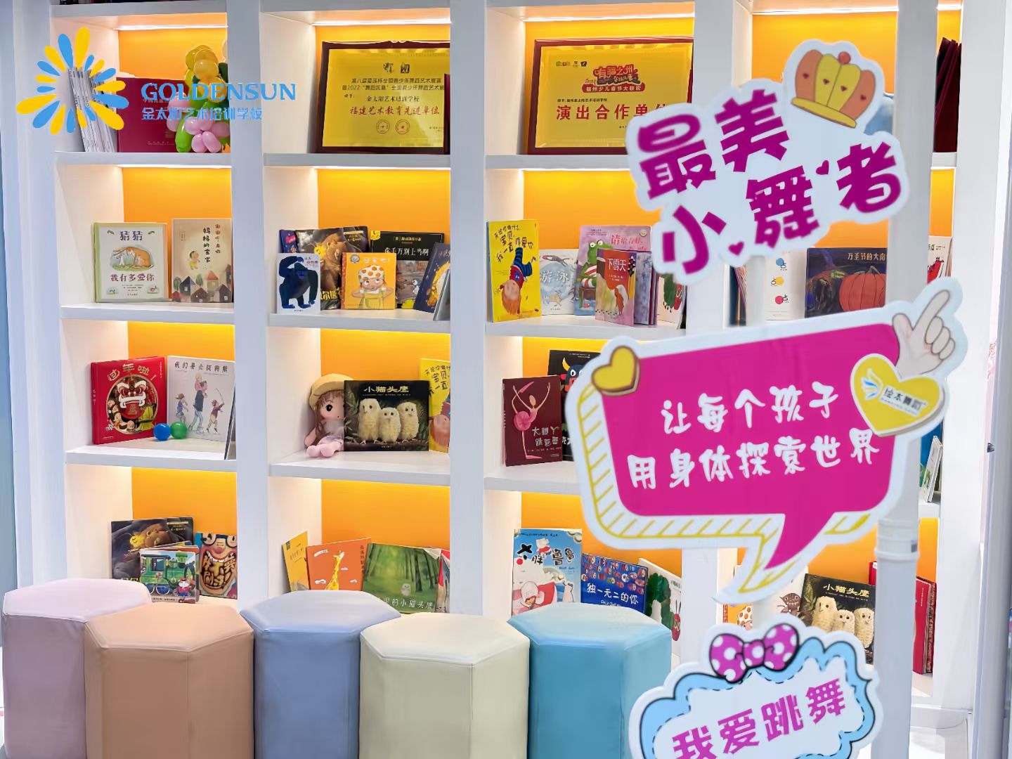 福州少儿艺术教学场景