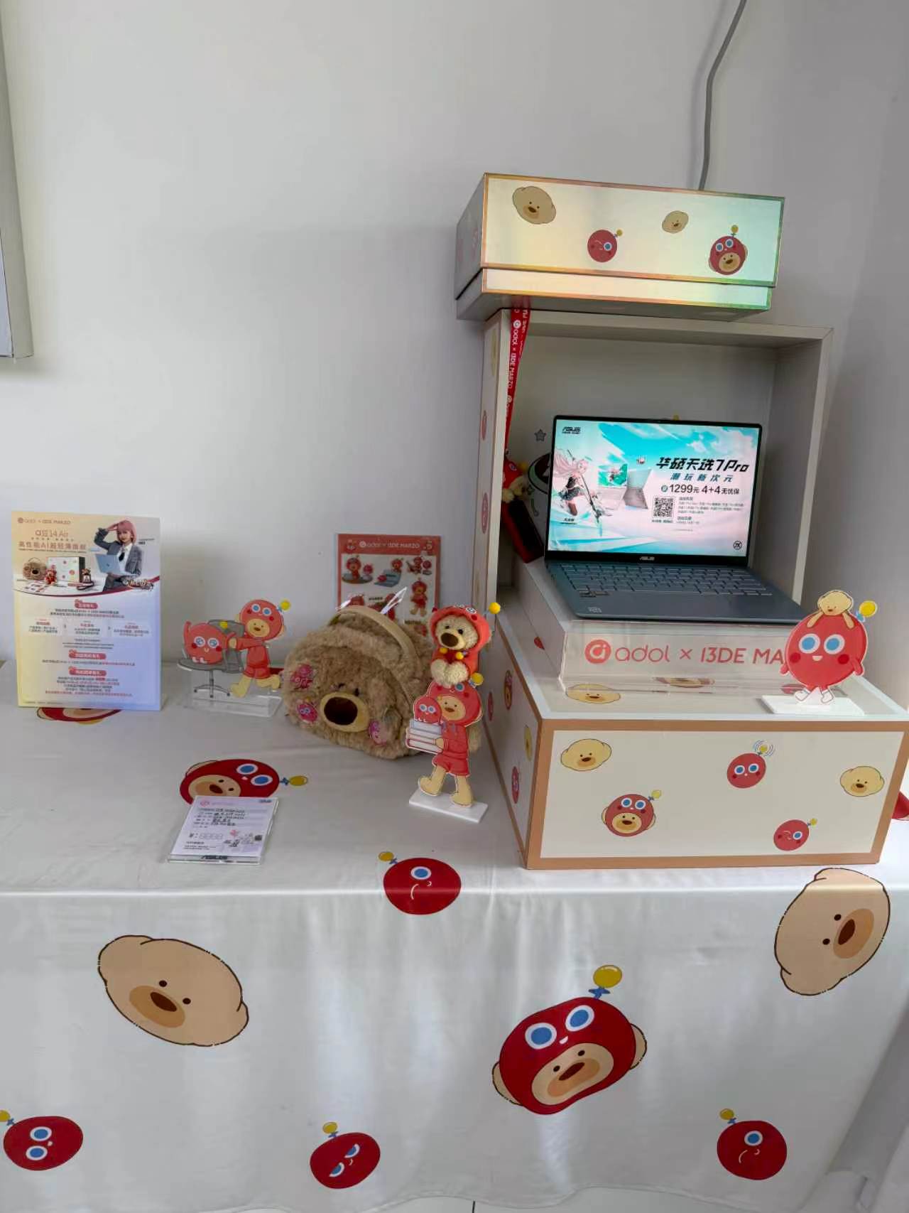 商用工作站产品展示