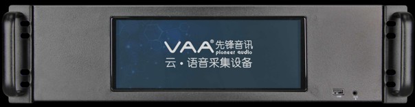 **IP录音系统部署场景