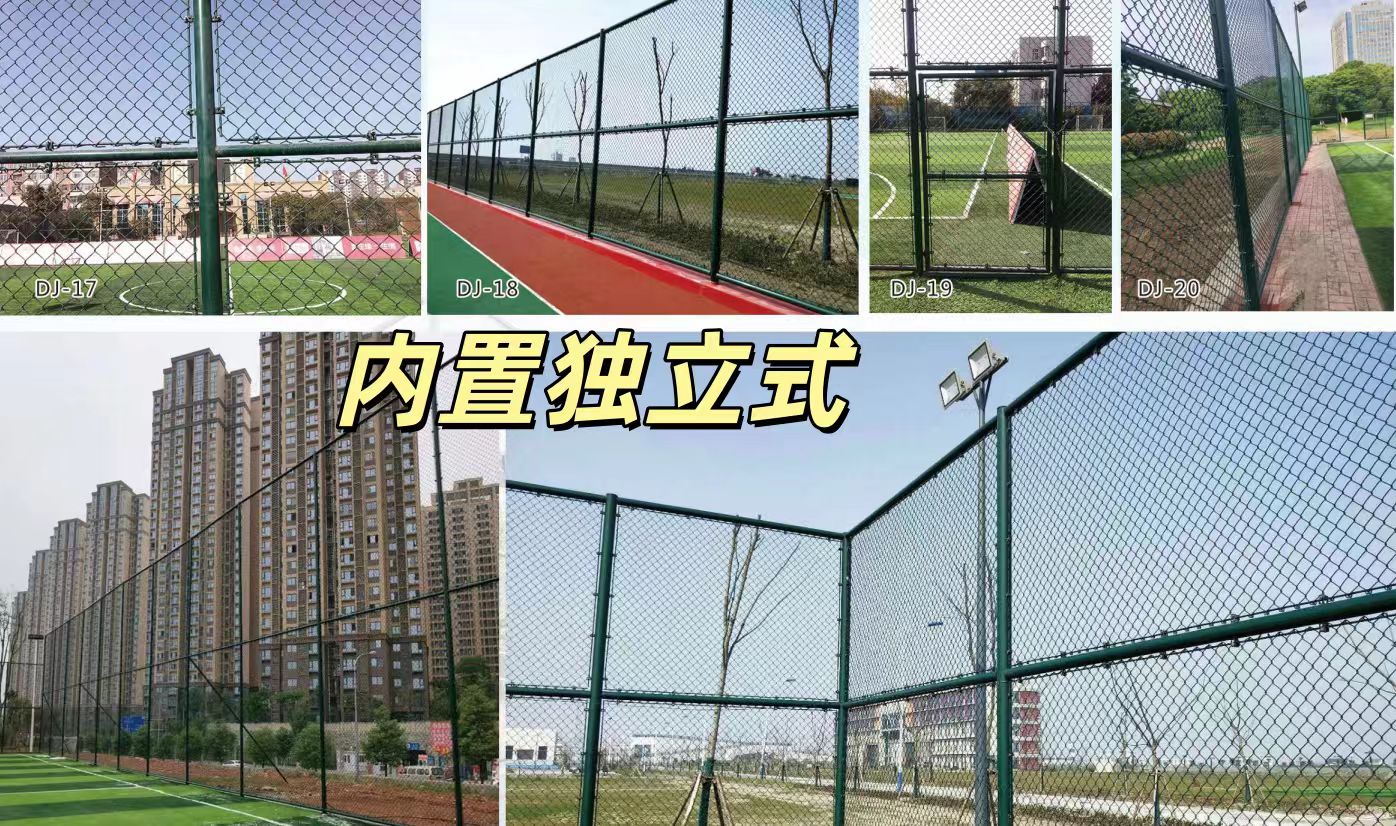 河北球场围网生产实景