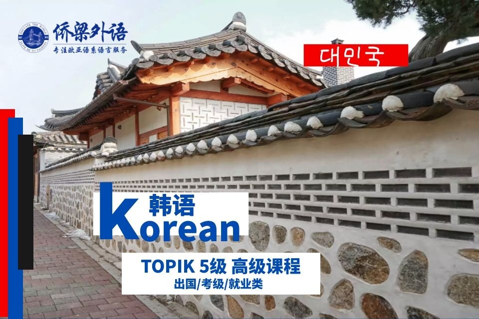 西语商务教学场景