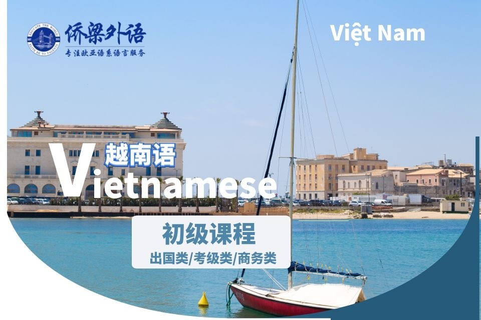 南宁小语种教学场景