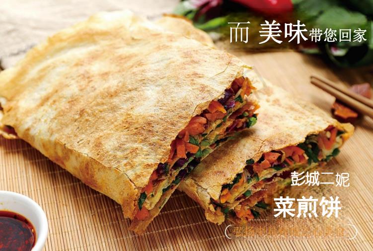 二妮菜煎饼培训门店实操现场