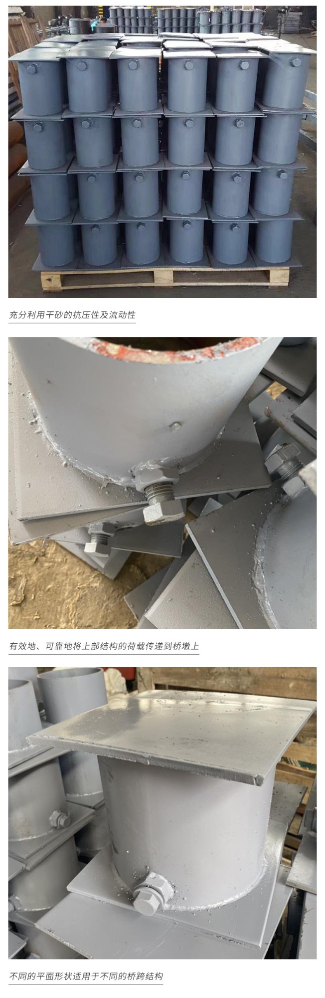 工程橡胶产品实景图