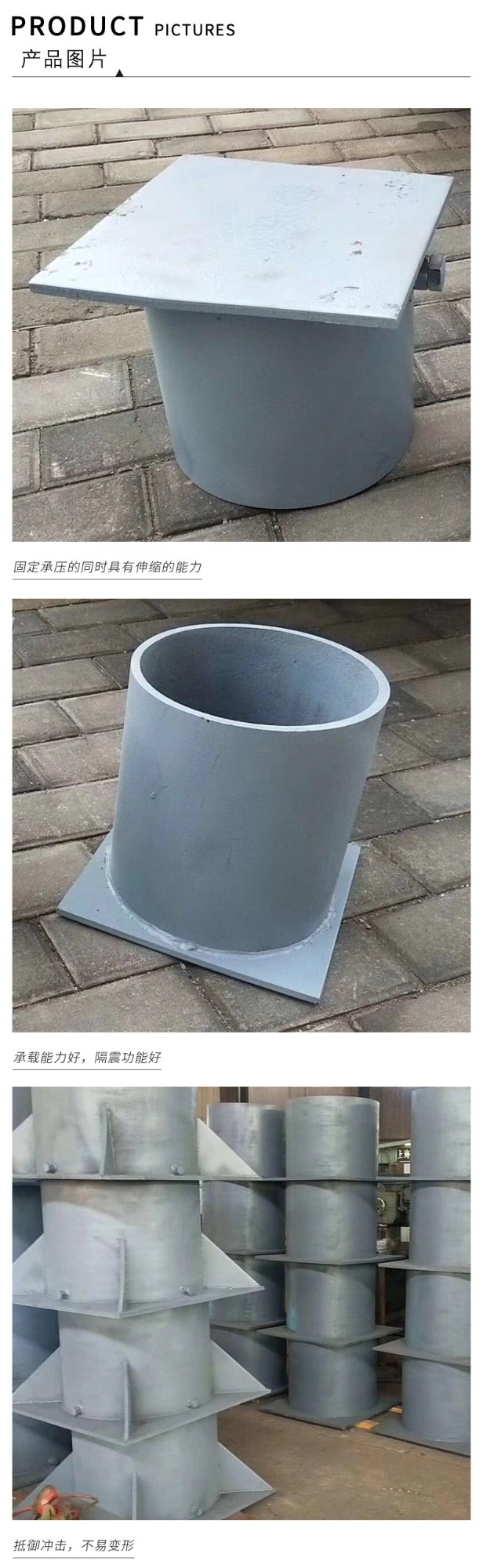 橡胶止水带生产场景