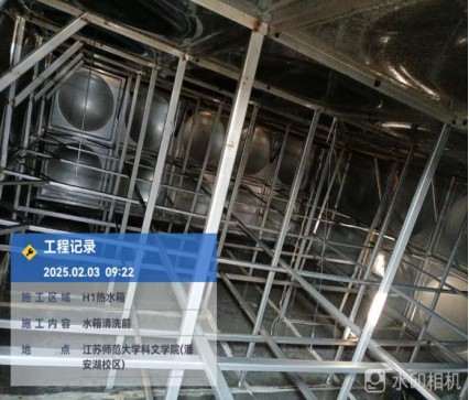 **空调清洗标准化施工现场