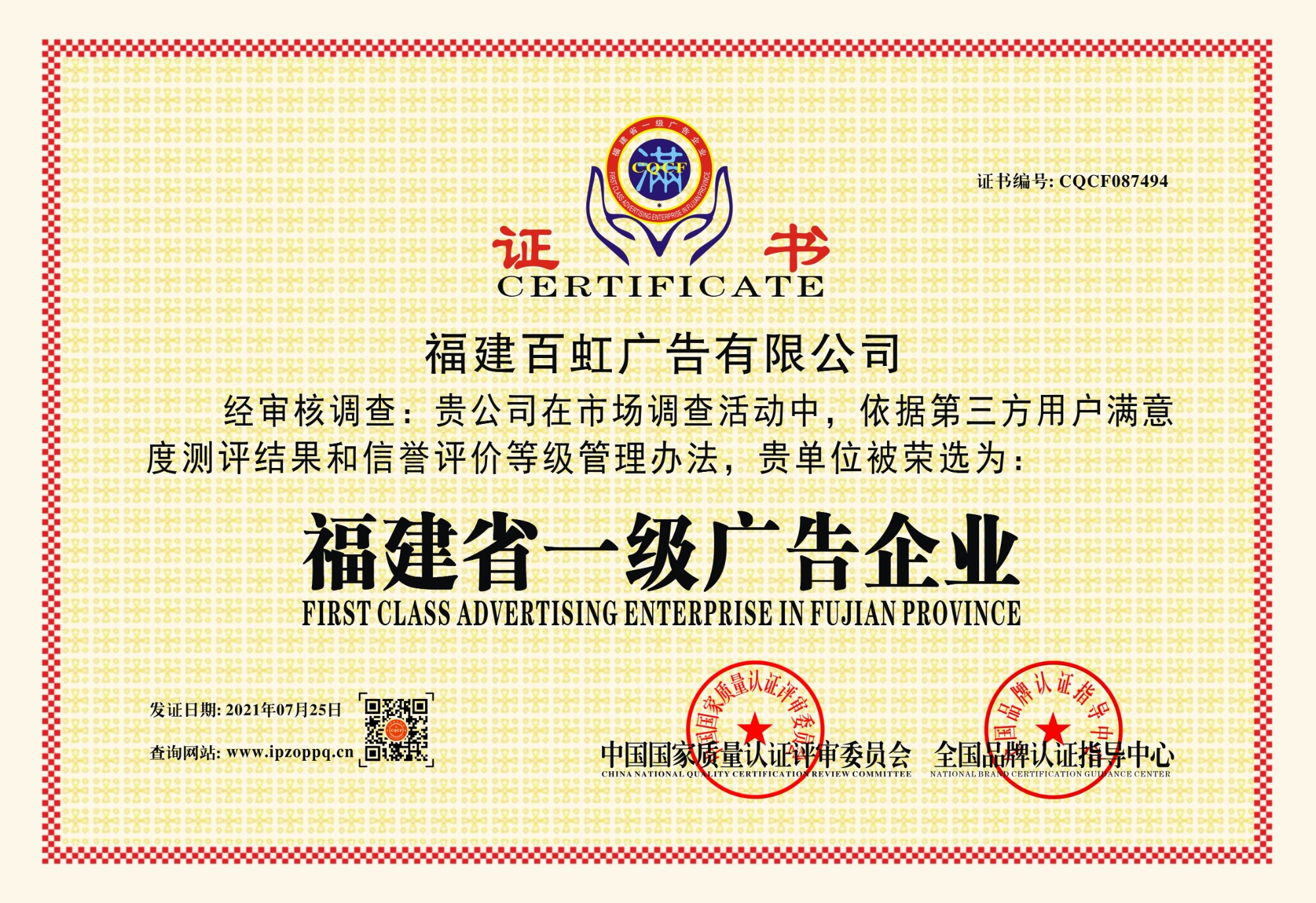 泉州广告物料生产车间实拍