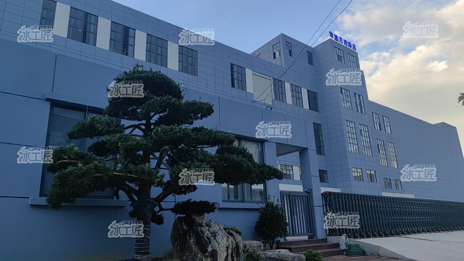 万吨级低温物流库项目现场