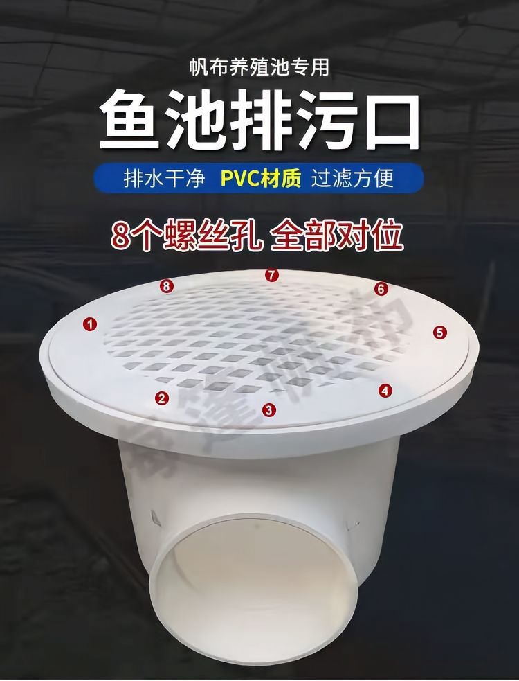 四川本地镀锌板鱼池落地项目