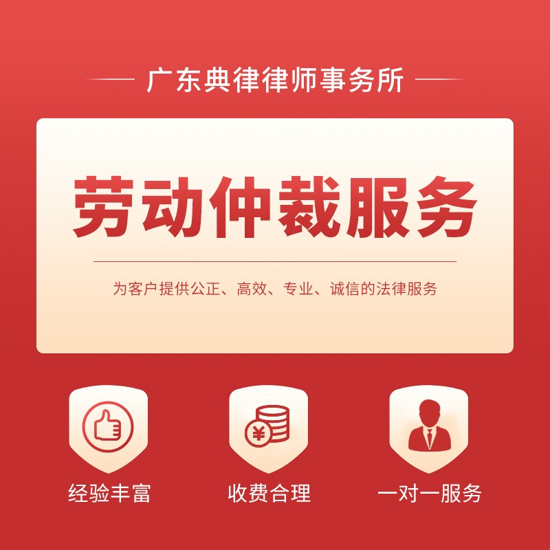 揭阳法律服务场景