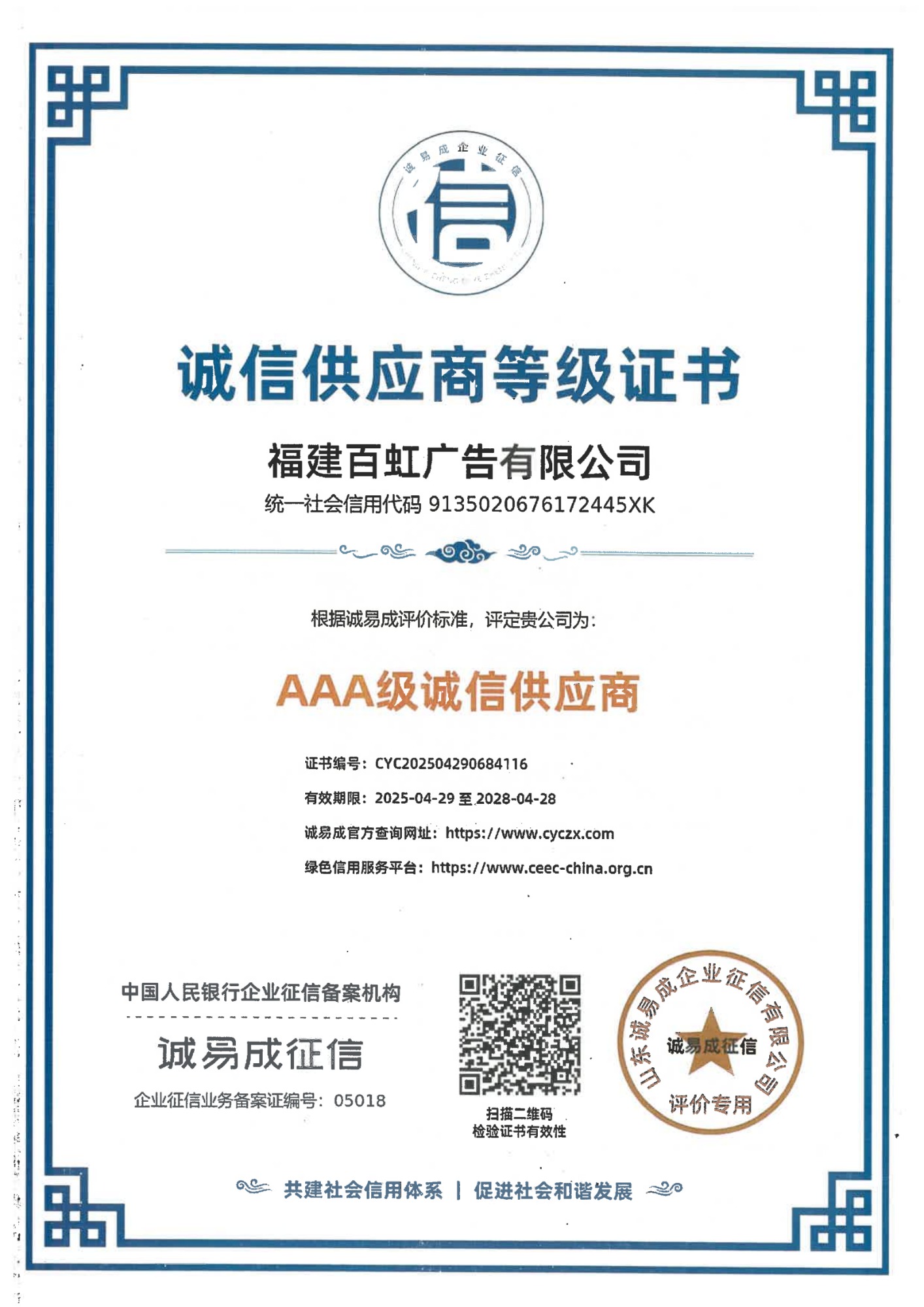 广告物料源头厂生产车间