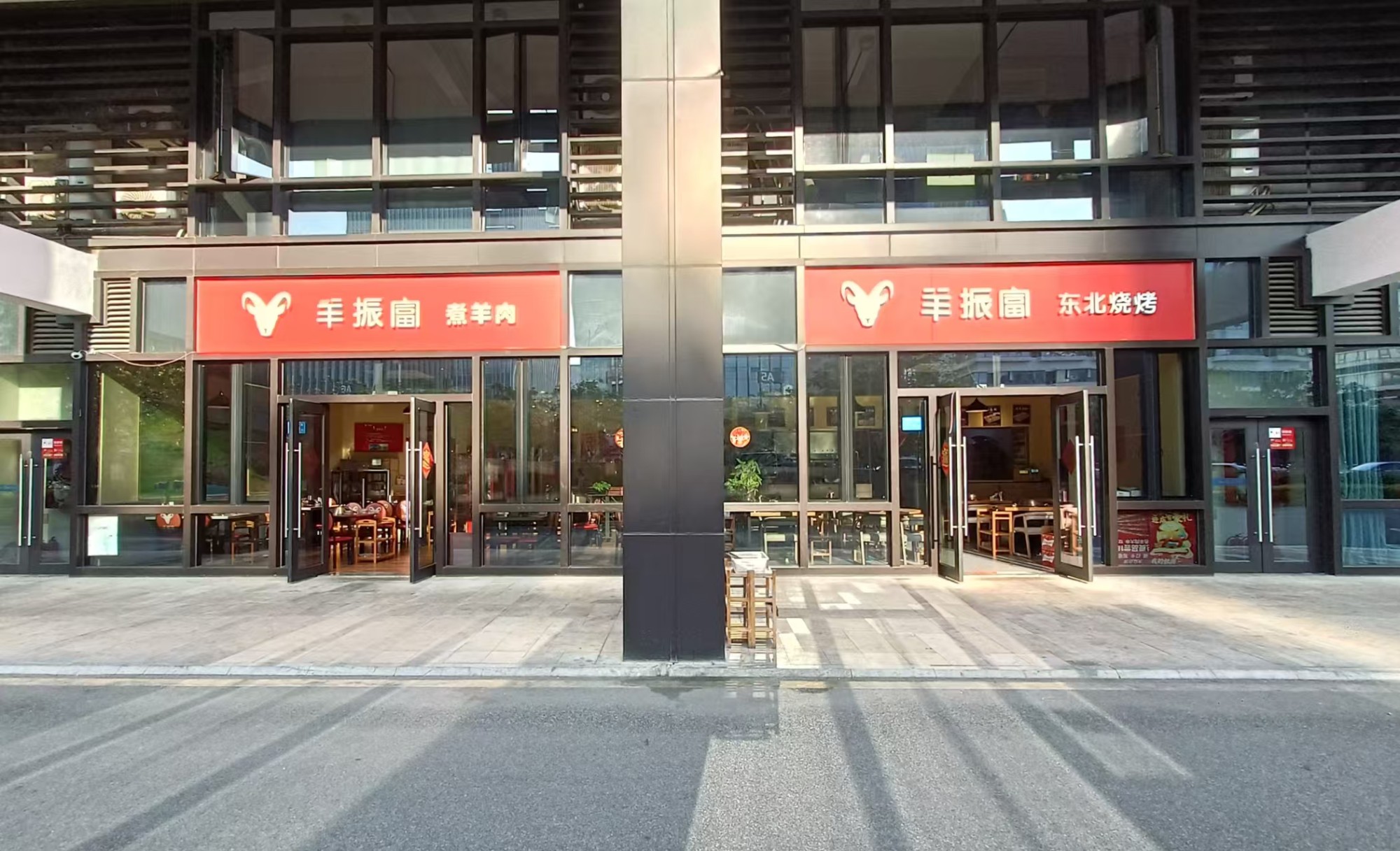 羊振富煮羊肉明档鲜切羊肉展示