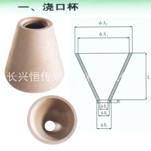 浙江挡渣棉生产实拍