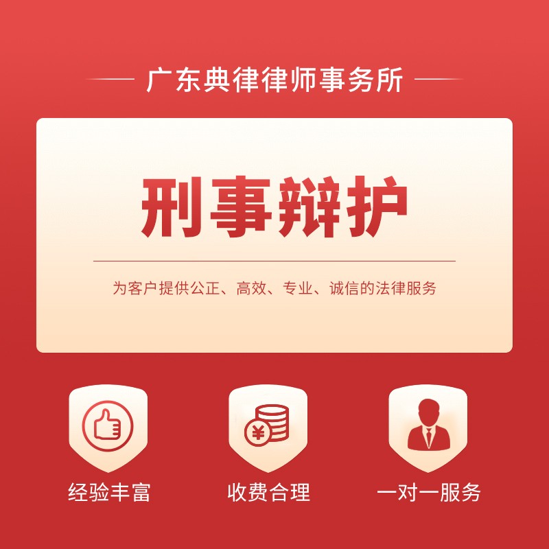 粤东工伤法律服务现场