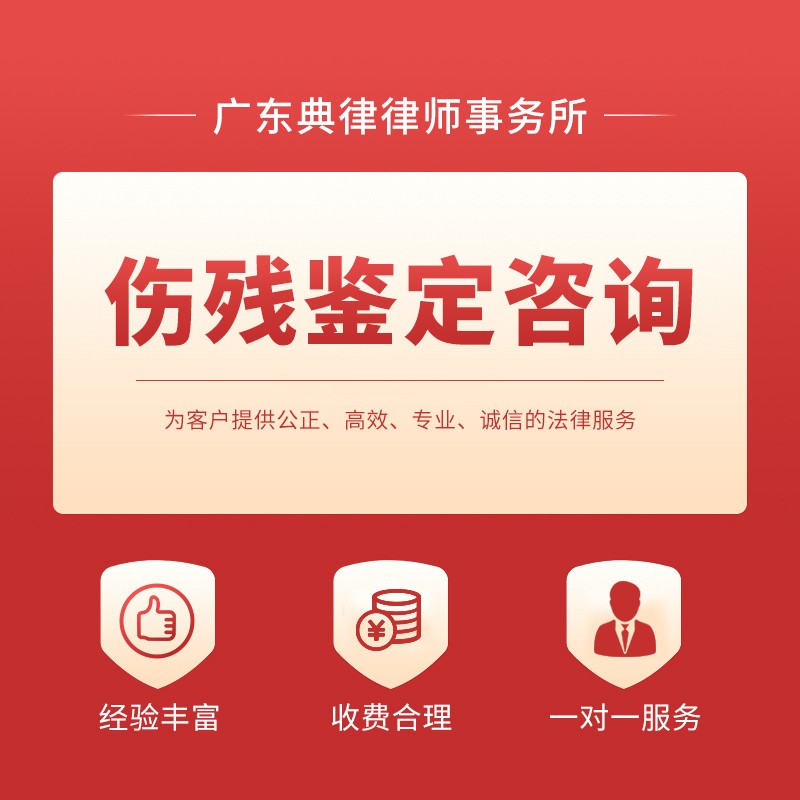 粤东法律服务场景