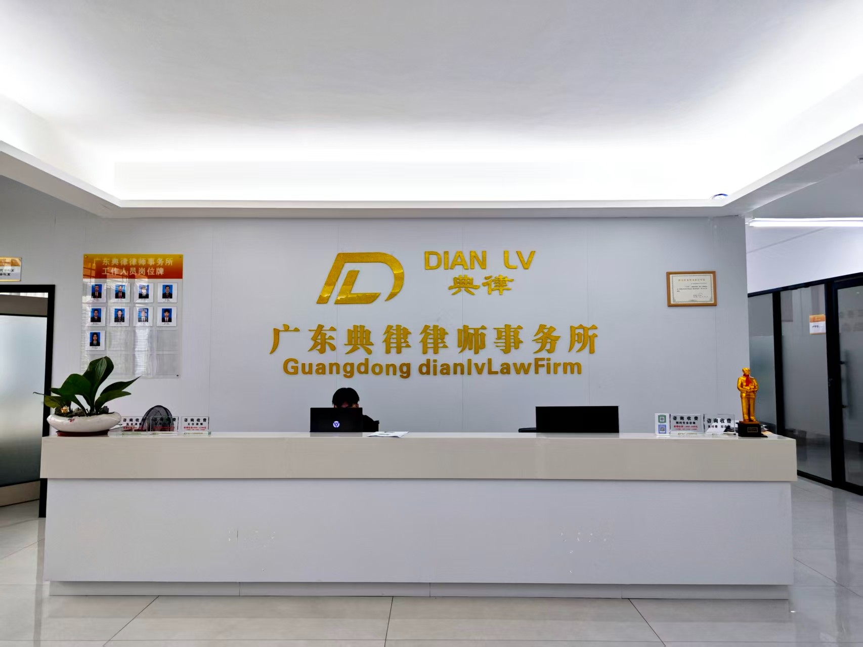 粤东民生法律服务场景