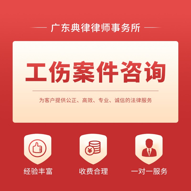 揭阳本地法律服务场景