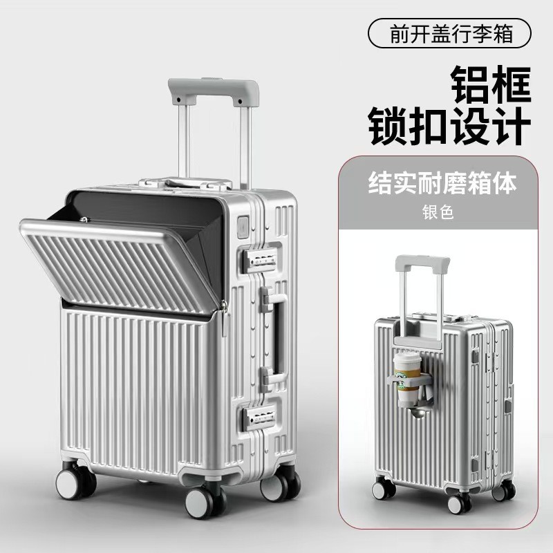 20寸登机行李箱生产车间