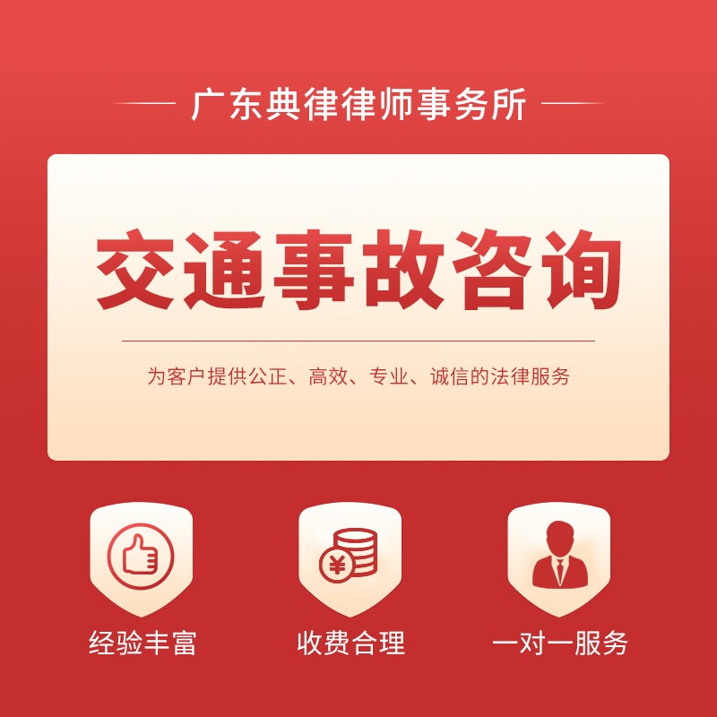 揭阳劳动法律服务场景