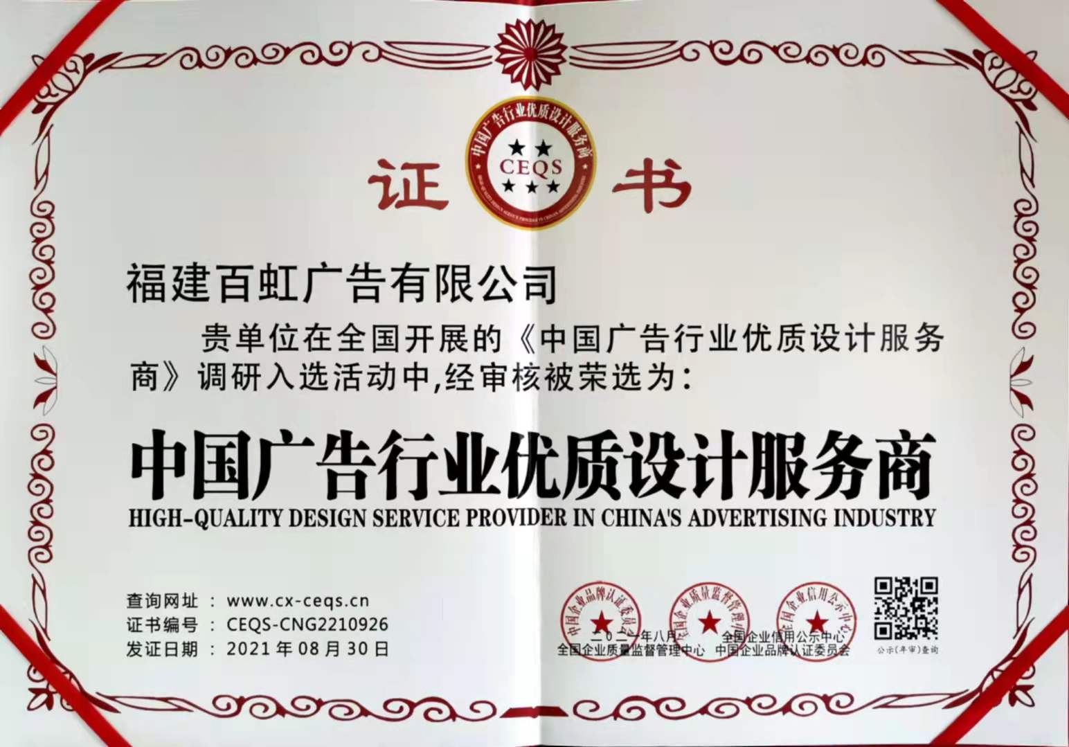 高清广告物料生产车间