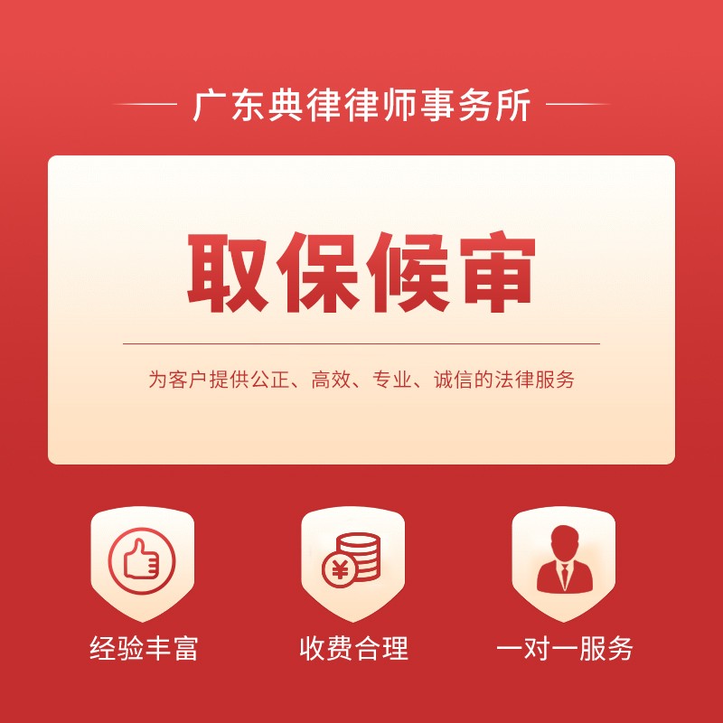 揭阳本地法律服务场景