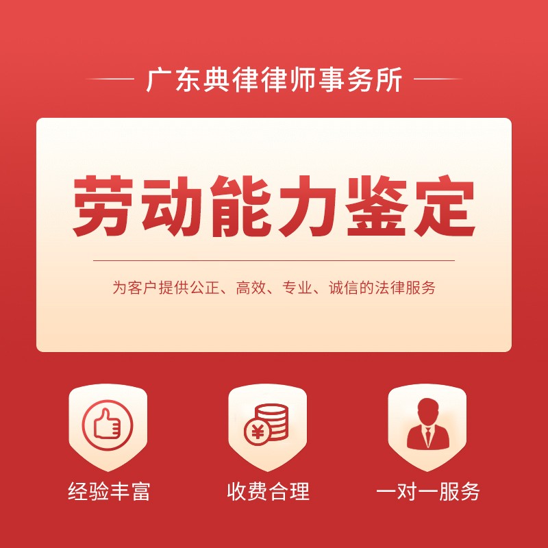 揭阳民生法律服务场景