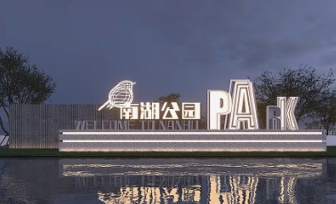商场导视实景案例