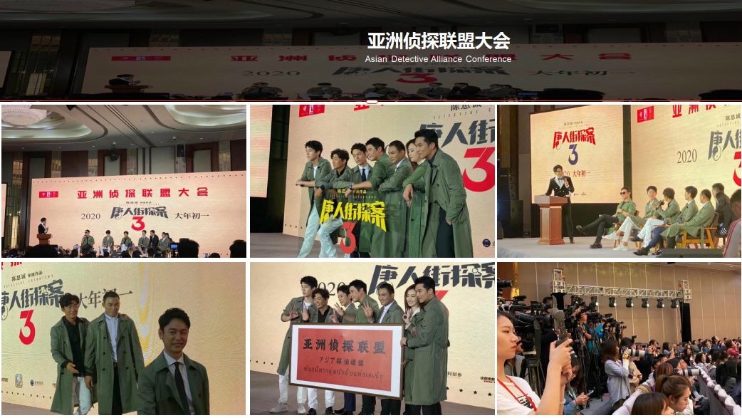 大型活动落地搭建现场实拍图