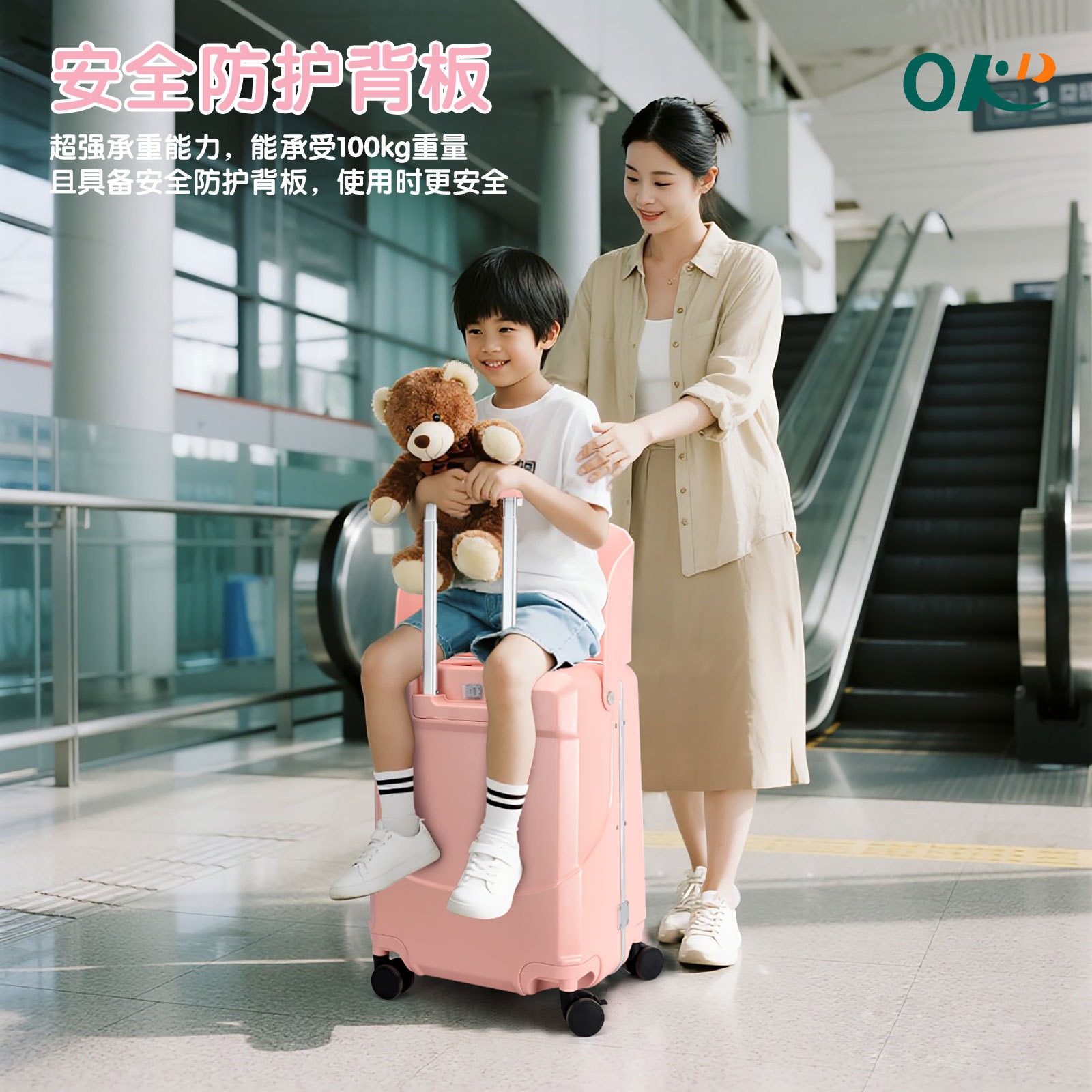 小型行李箱生产实拍