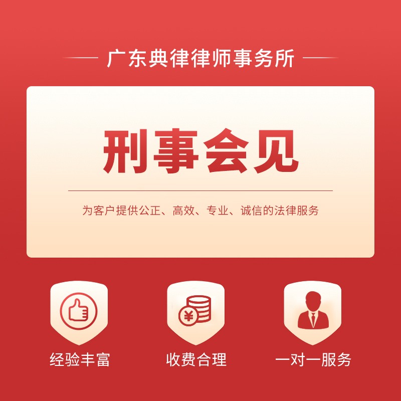 交通事故**服务现场