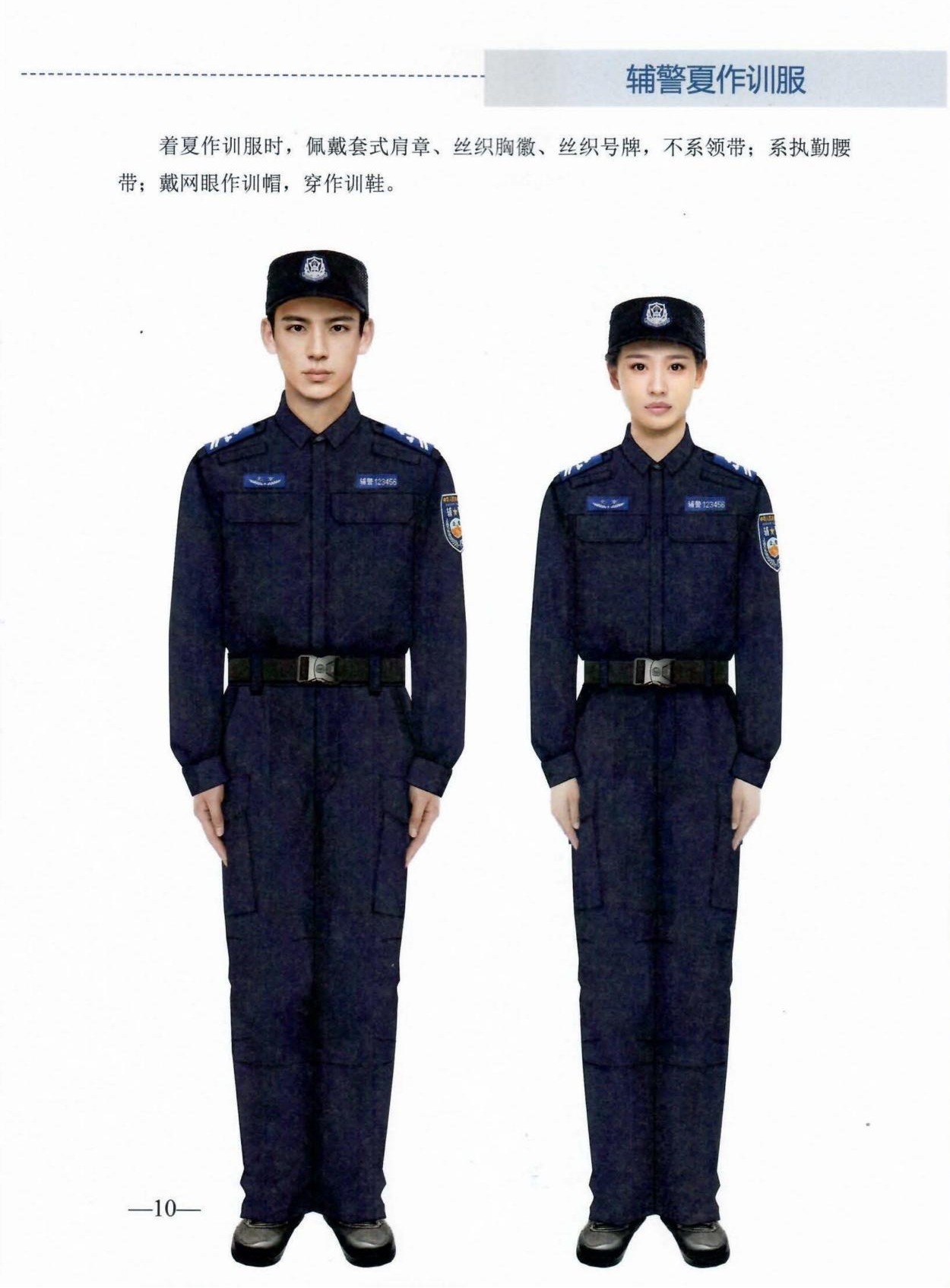 福建**服装生产车间实景