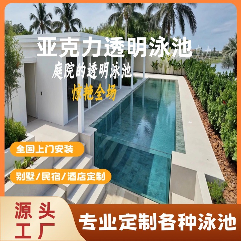 大型亚克力水族板材生产实拍