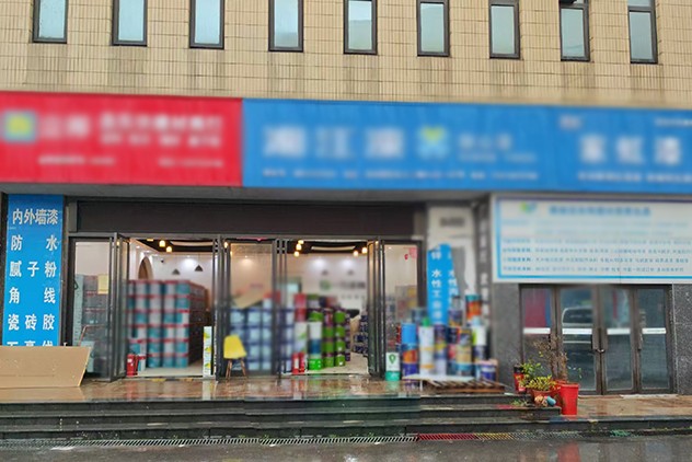 张家界防火涂料项目现场配送图