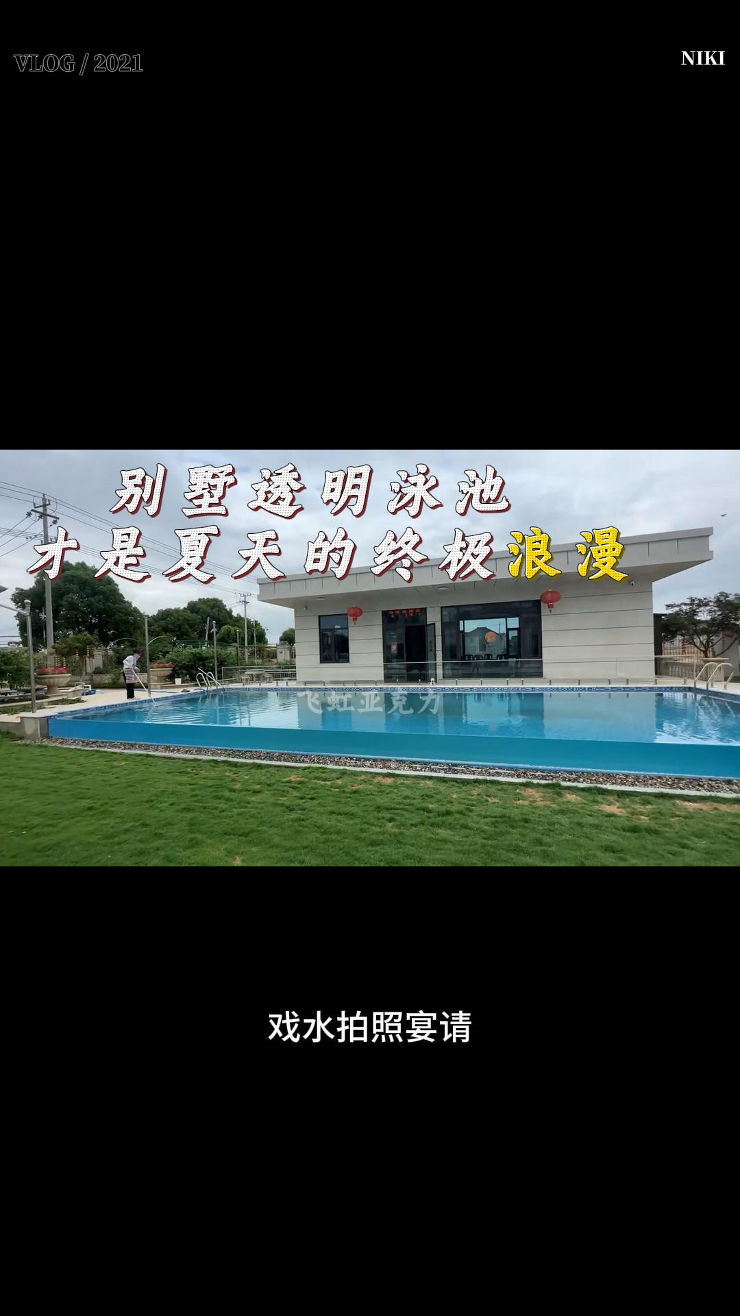 大型落地鱼缸工程案例