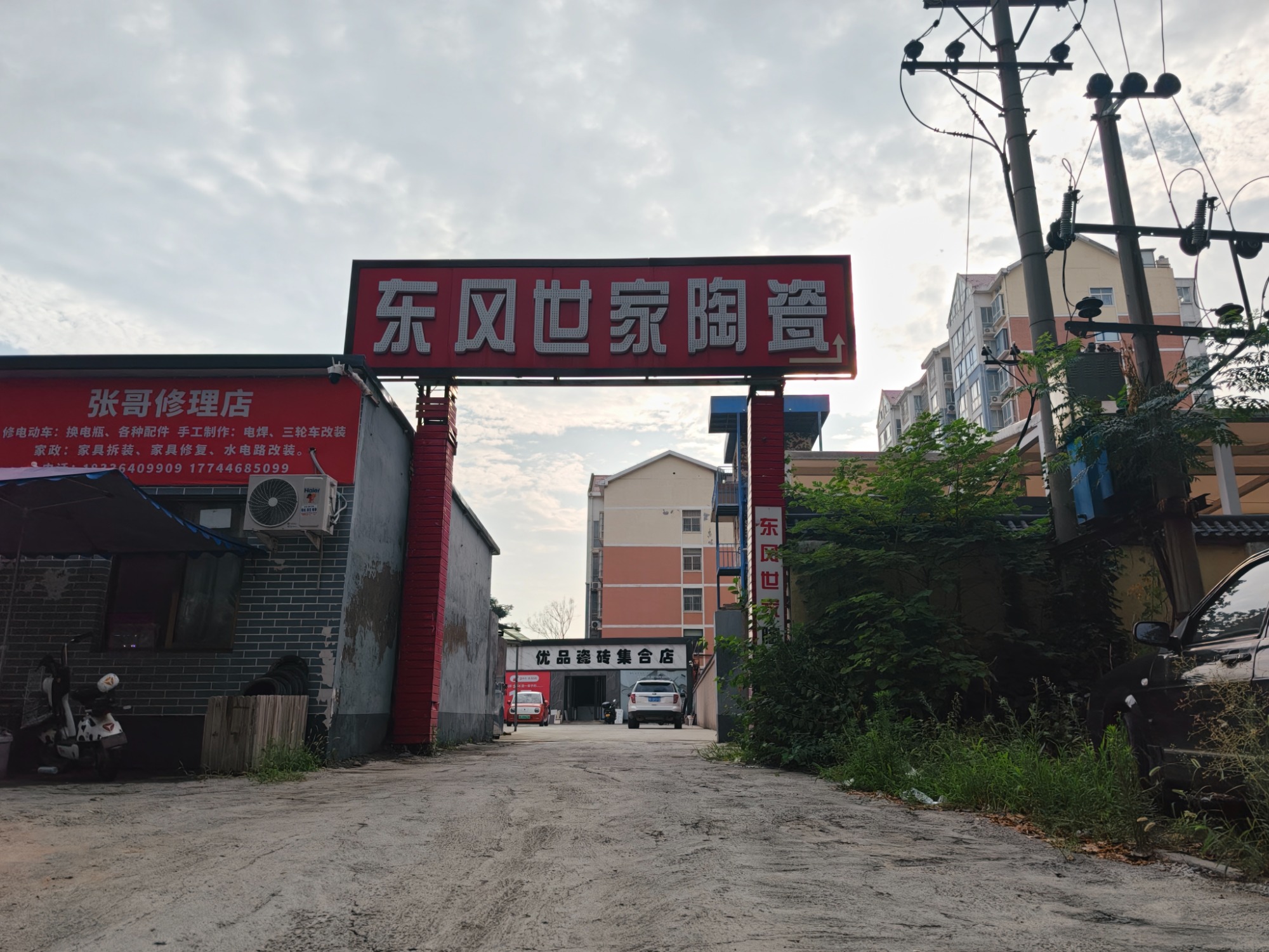 豫北瓷砖仓储配送实景
